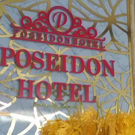הלונג Poseidon Hotel מראה חיצוני תמונה